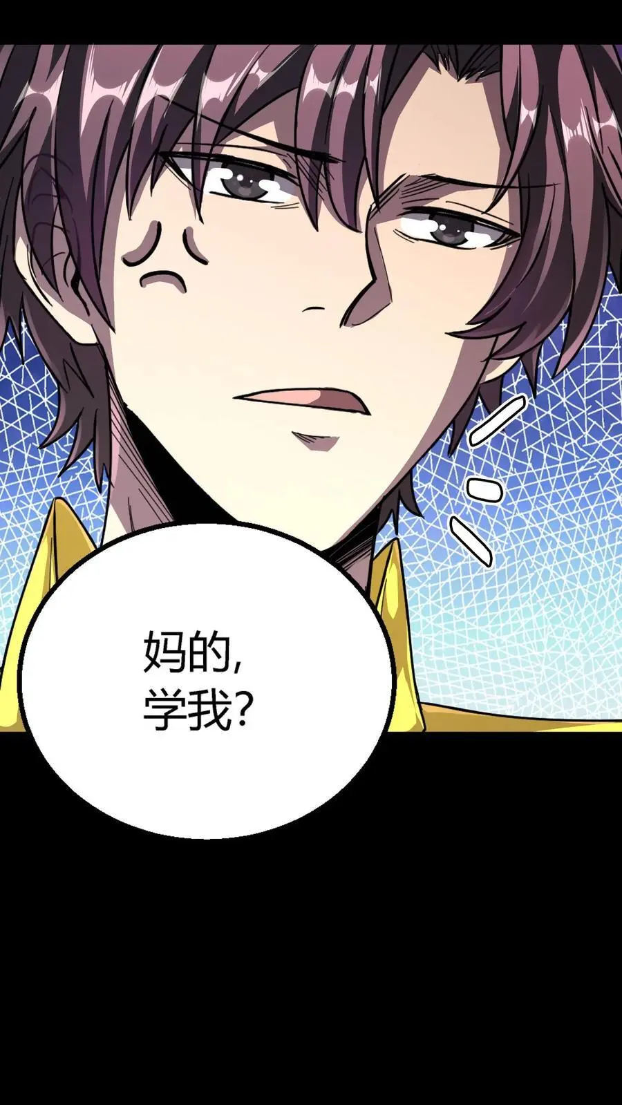 第169话 对拼血衣7
