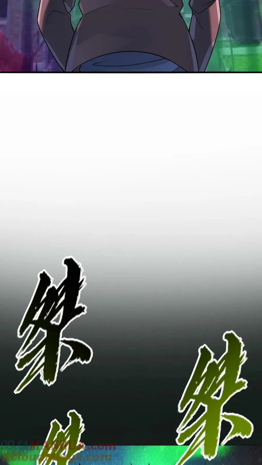 第26话 北二路医院32