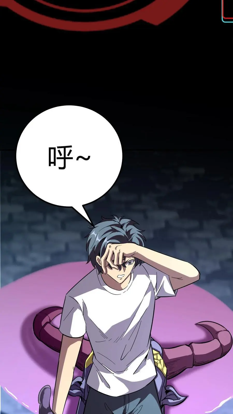 第187话 击杀凶魂！高额鬼气！29