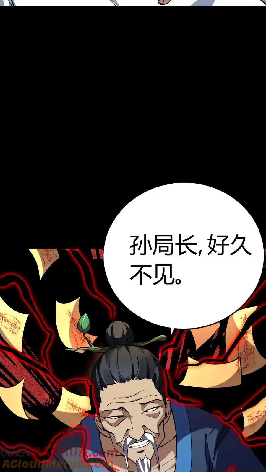 第195话 灵体之争！38