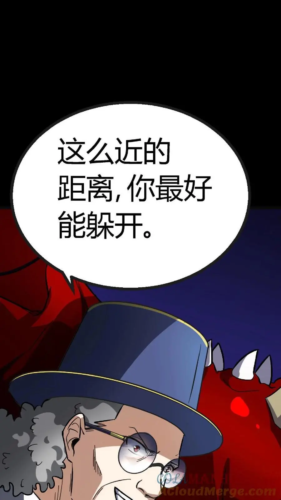 第149话 鬼器轰杀！16
