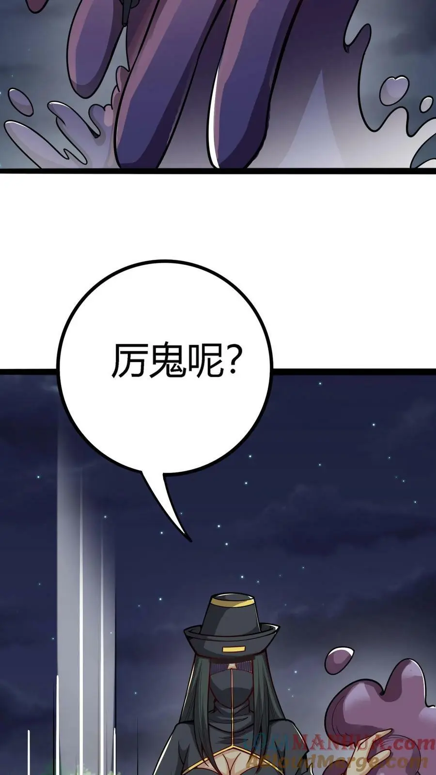 第112话 大脑剥离术20