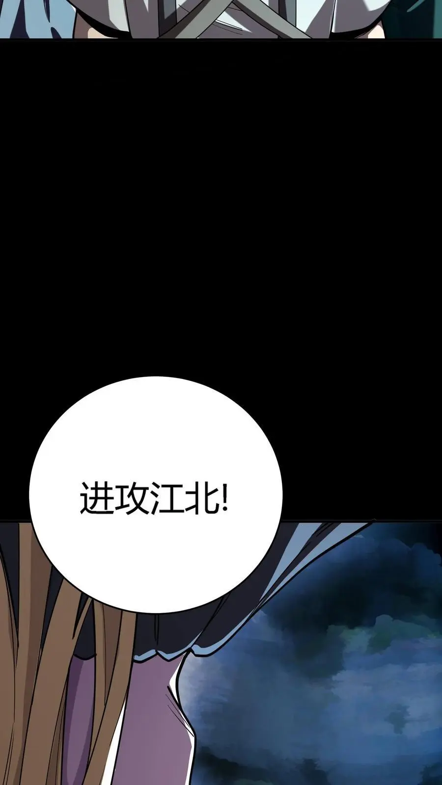 第270话 暗盟堂主齐聚32