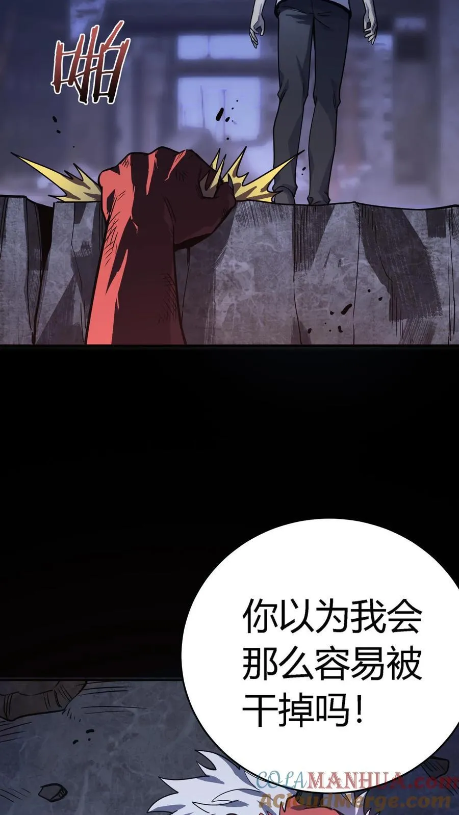 第310话 终章16