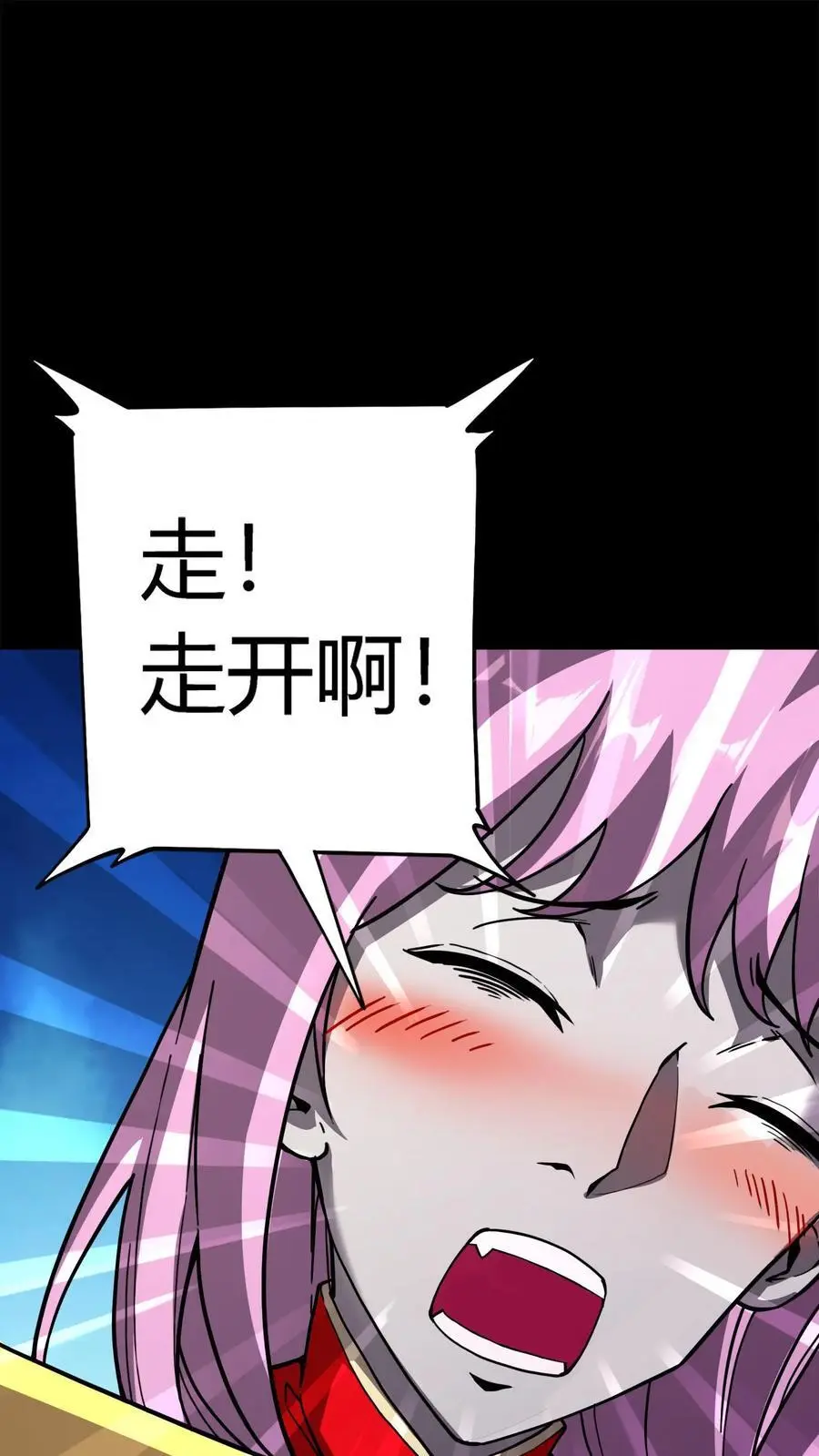 第155话 音波对攻1