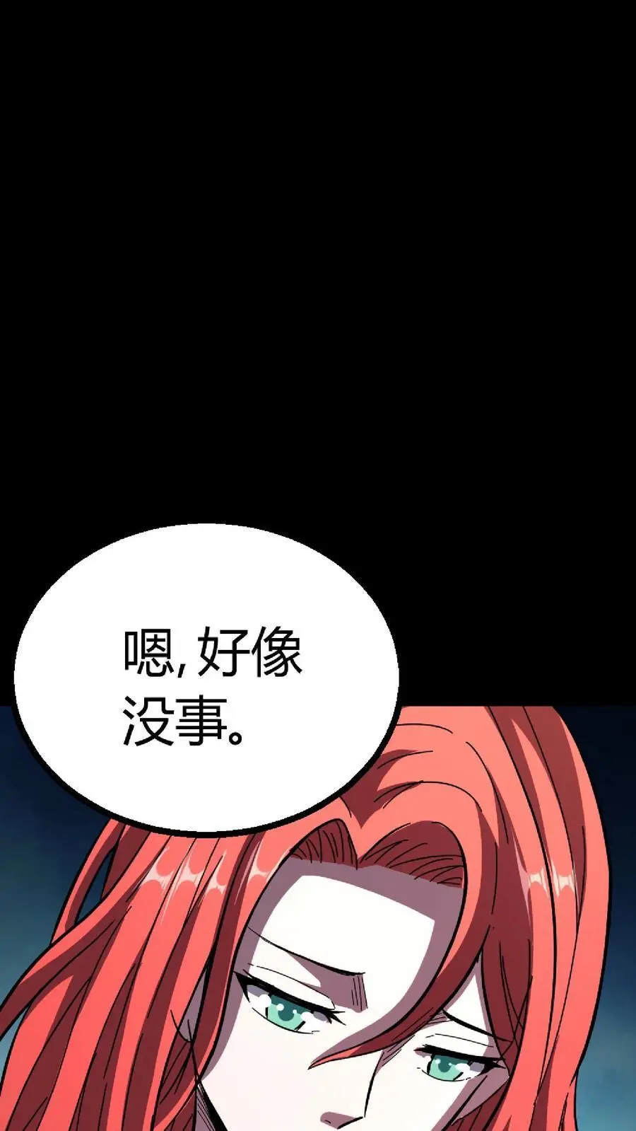 第146话 红姐觉醒顾氏血脉？31