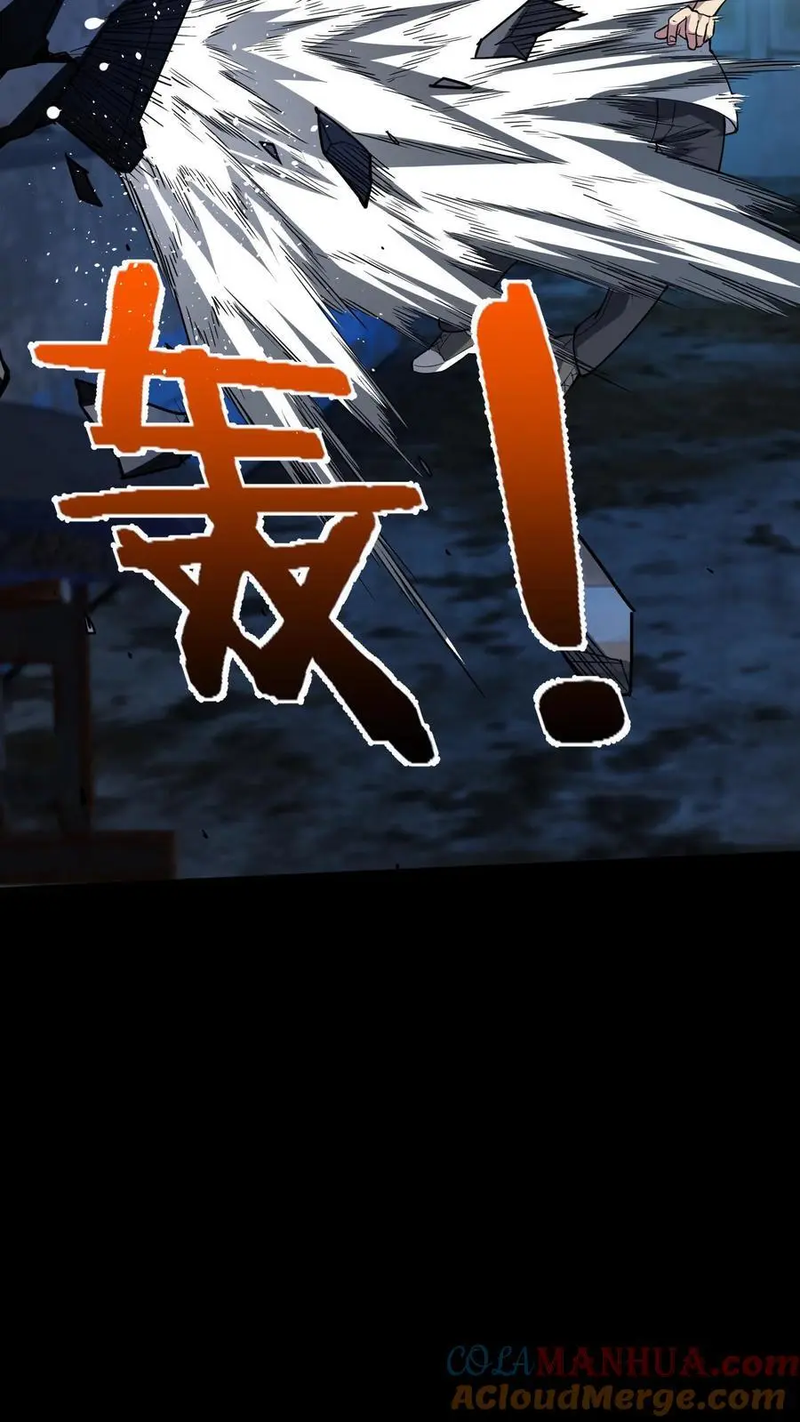 第294话 杀不死的何主任18