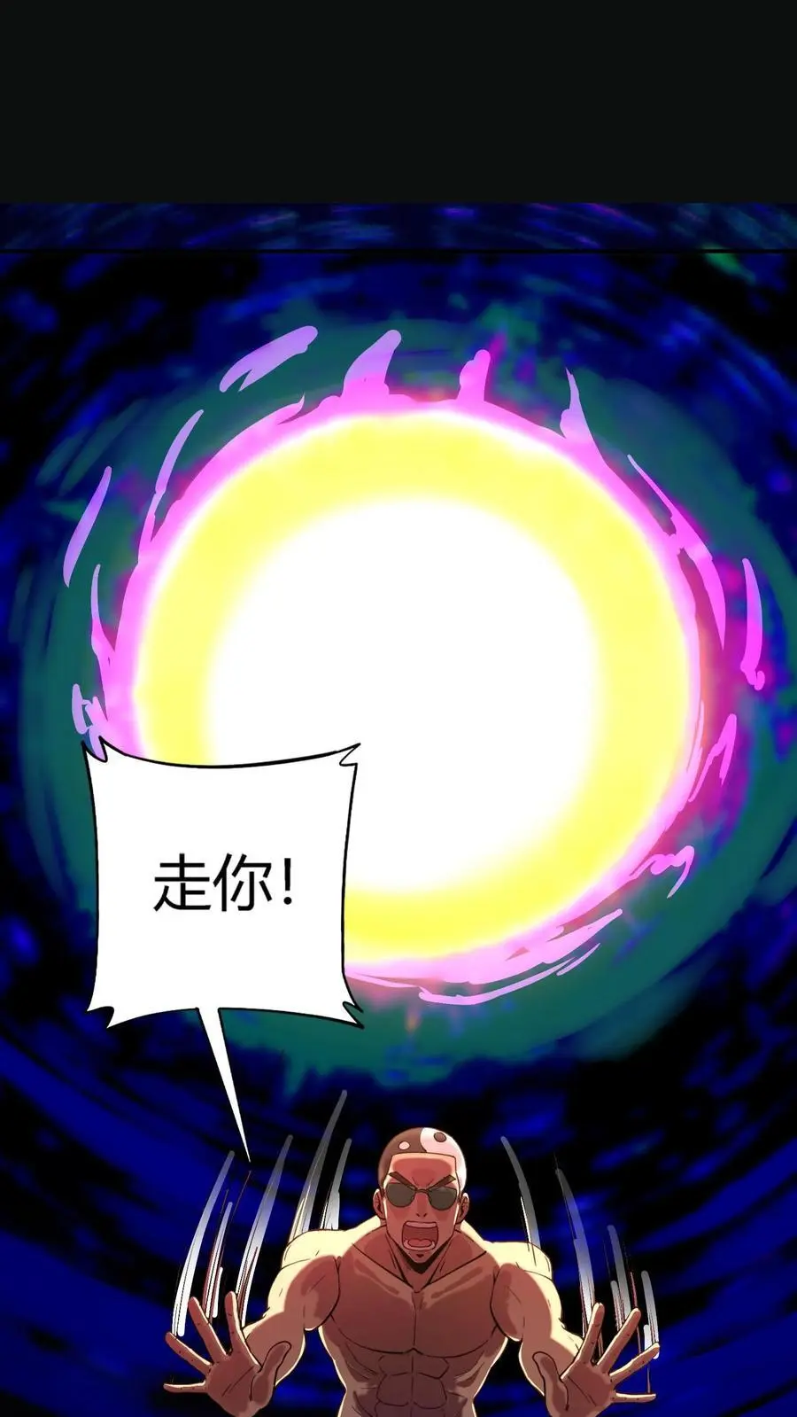 第197话 暗盟喋血！轮回王出手！33
