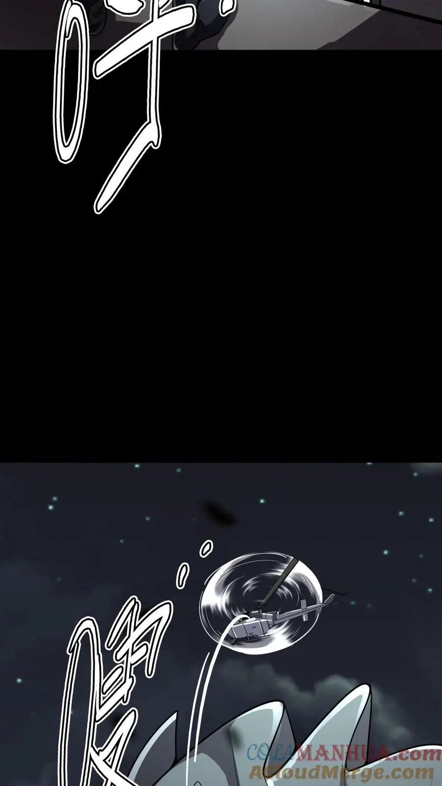 第72话 阴曹降临10