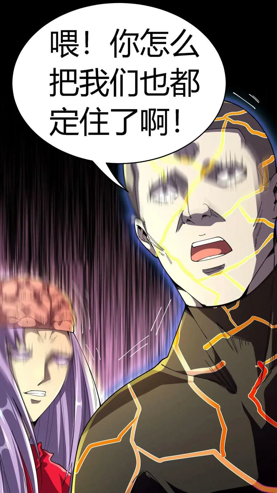 第105话 丑恶嘴脸31