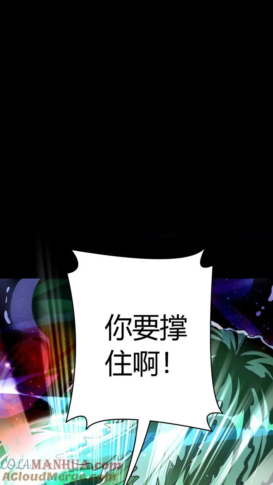 第66话 美女！别污蔑我啊！3