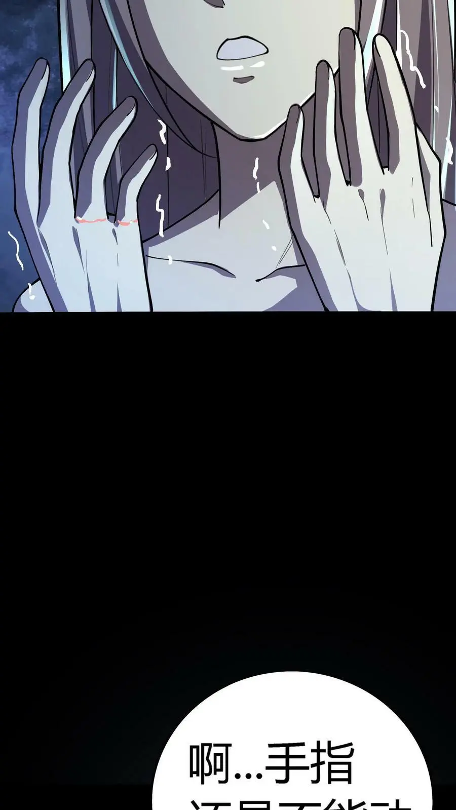 第53话 化解危机9
