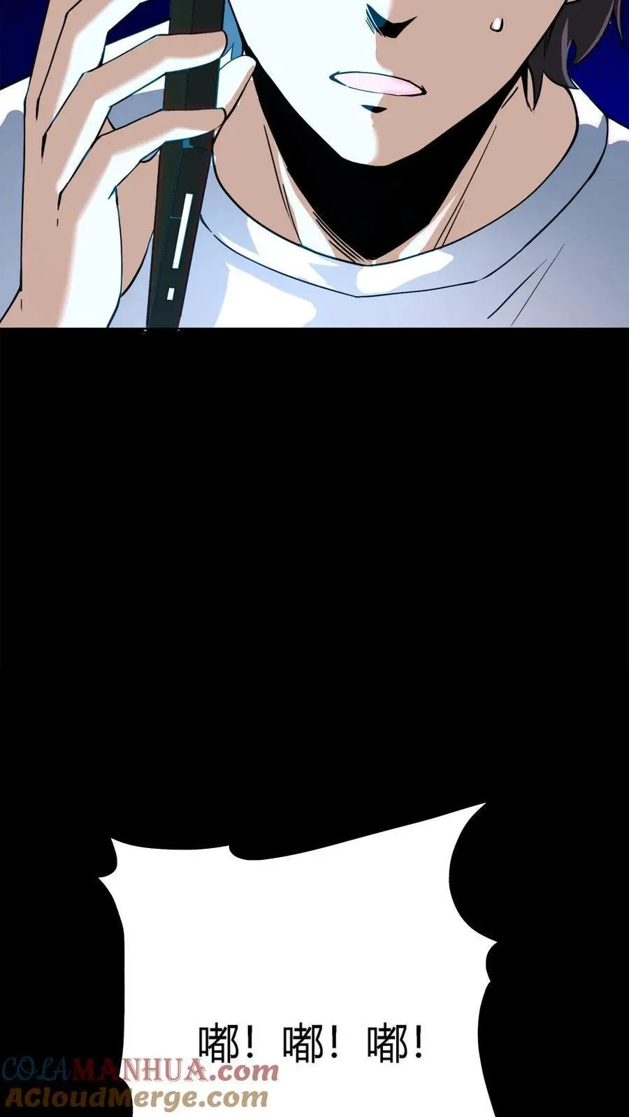 第142话 求救阴曹！旱魃逃跑！18
