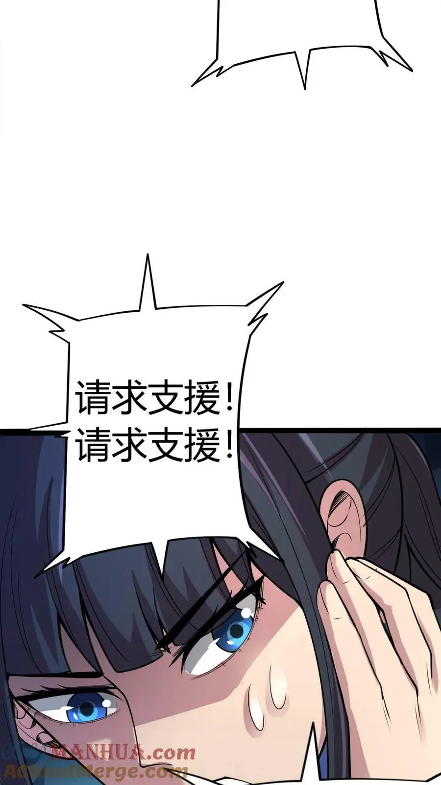 第87话 从天而降的招式34