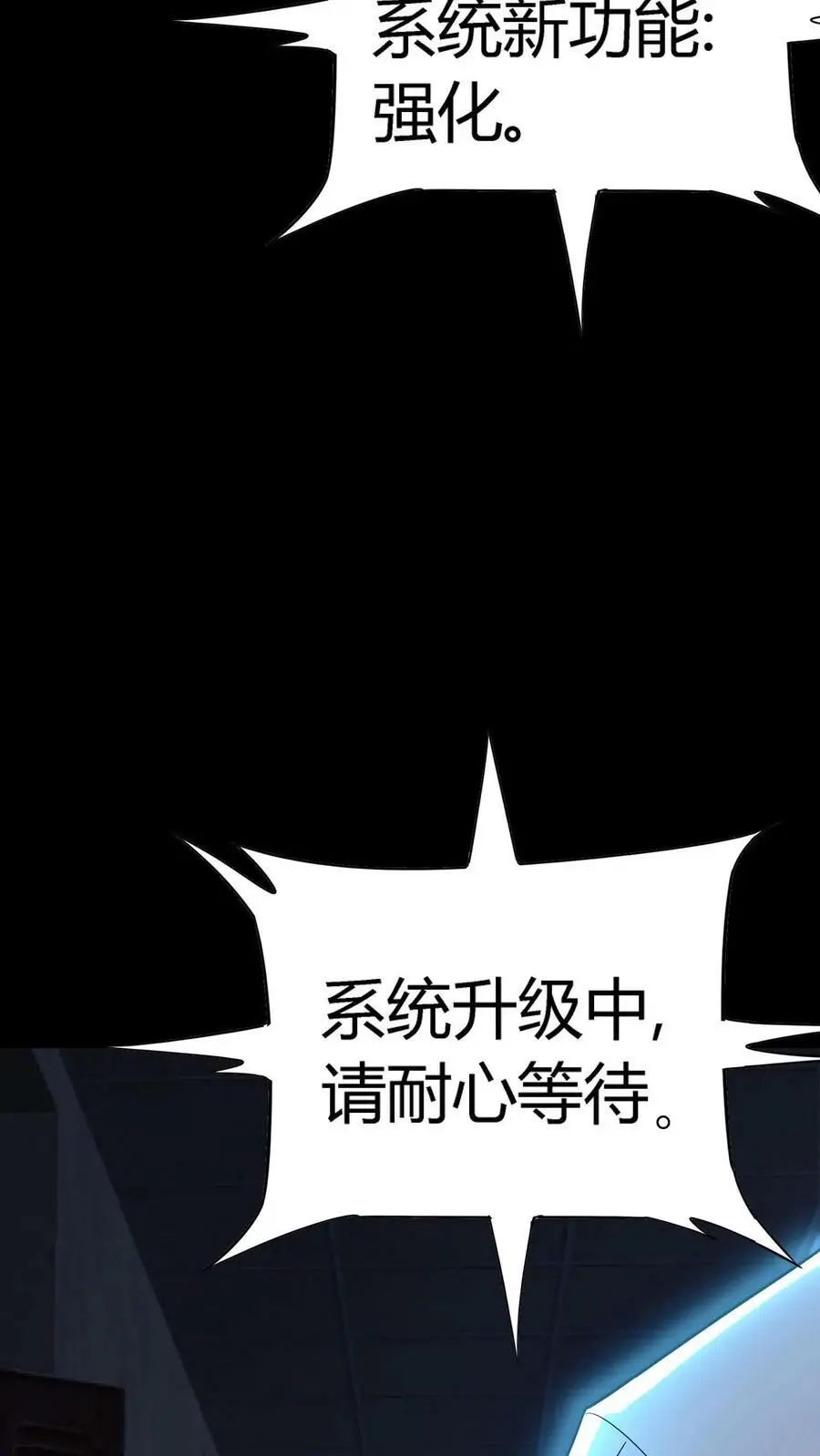 第100话 暴怒主任在线打炮！5