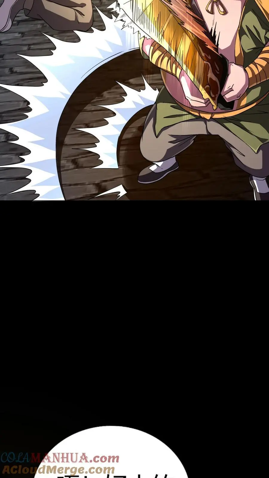 第179话 鏖战群鬼！16