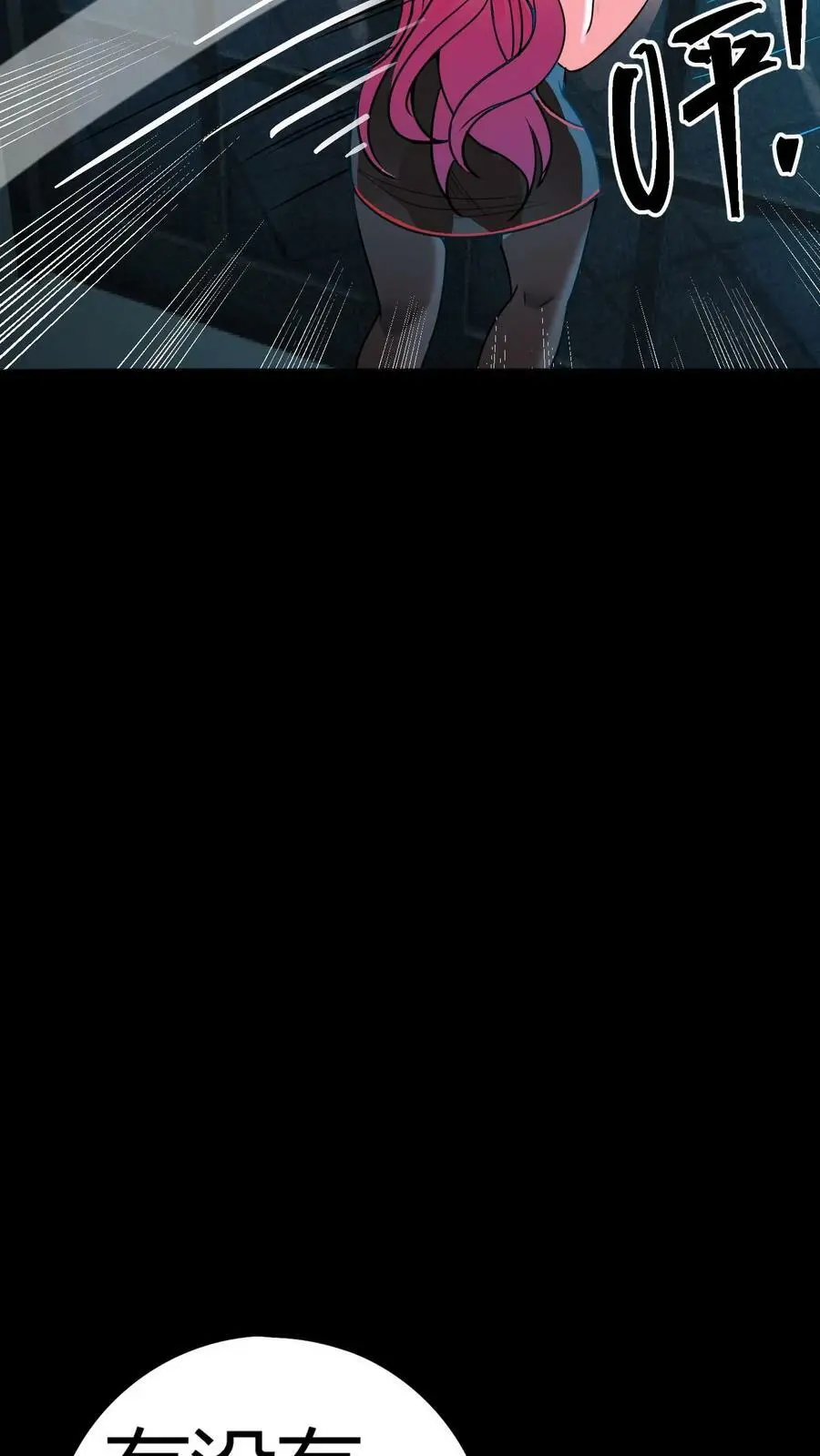 第121话 鬼气萦绕的顾氏山庄25