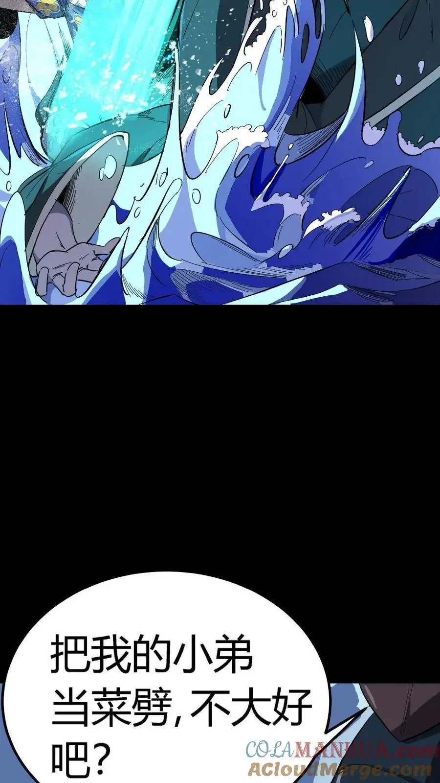 第198话 恐怖实力！震慑九州！16
