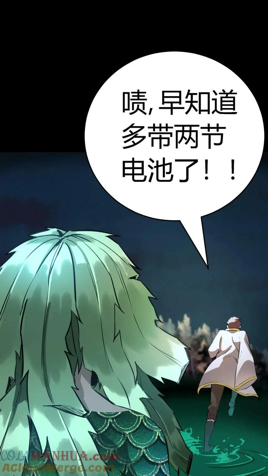 第61话 佛光普照28