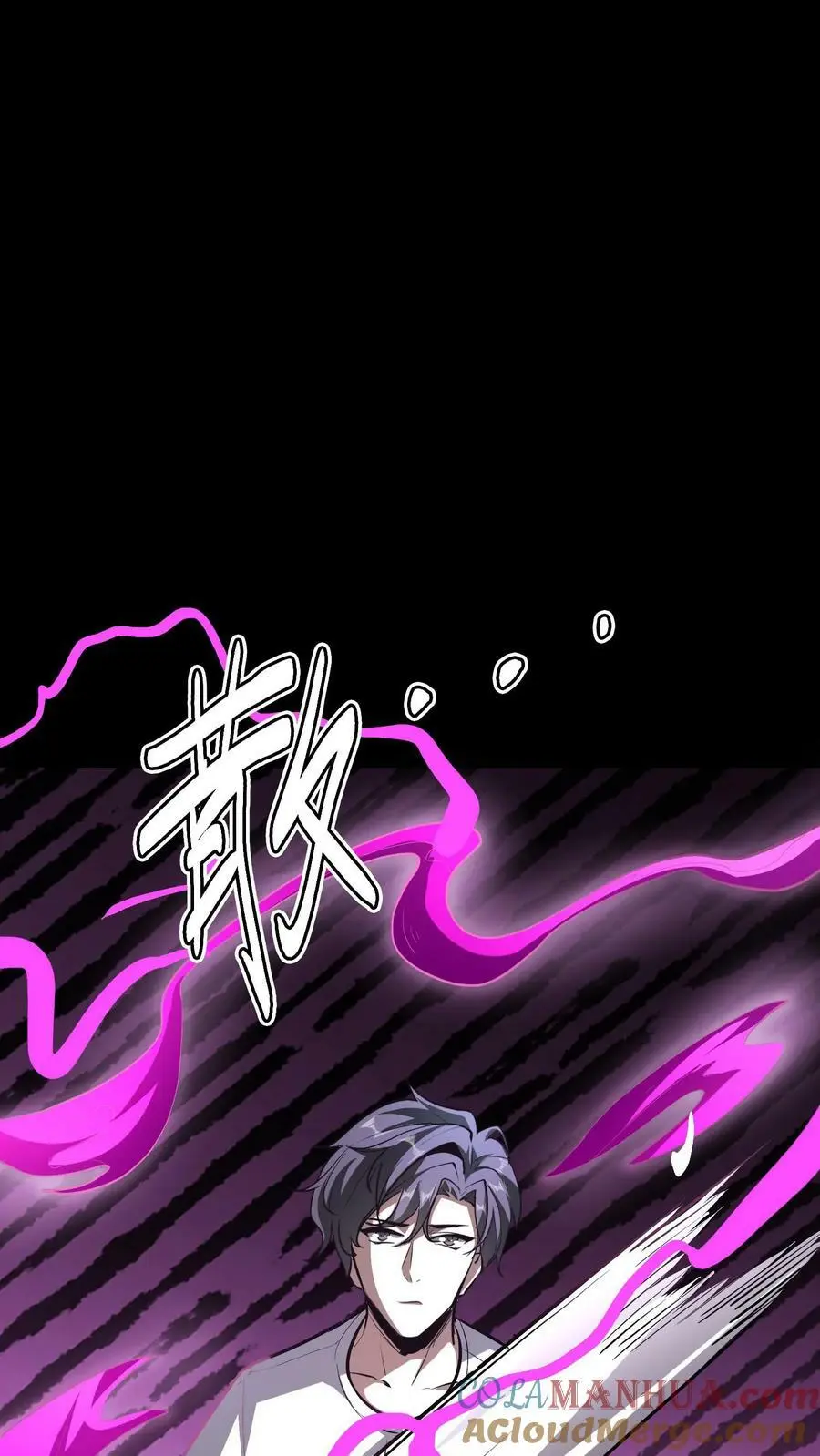 第123话 恭喜出柜！15