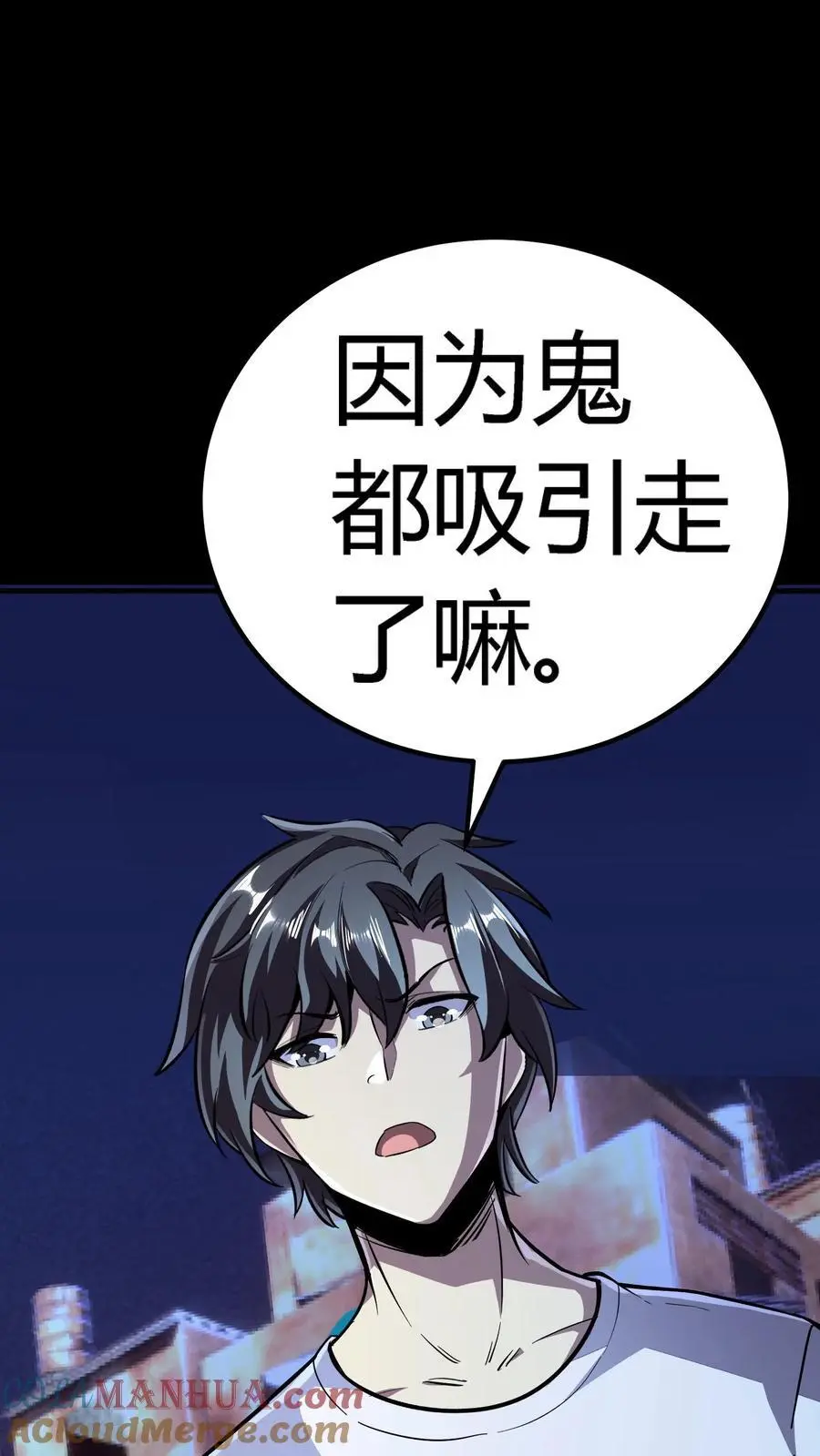 第175话 恐怖鬼气聚集！张春雨的往事32