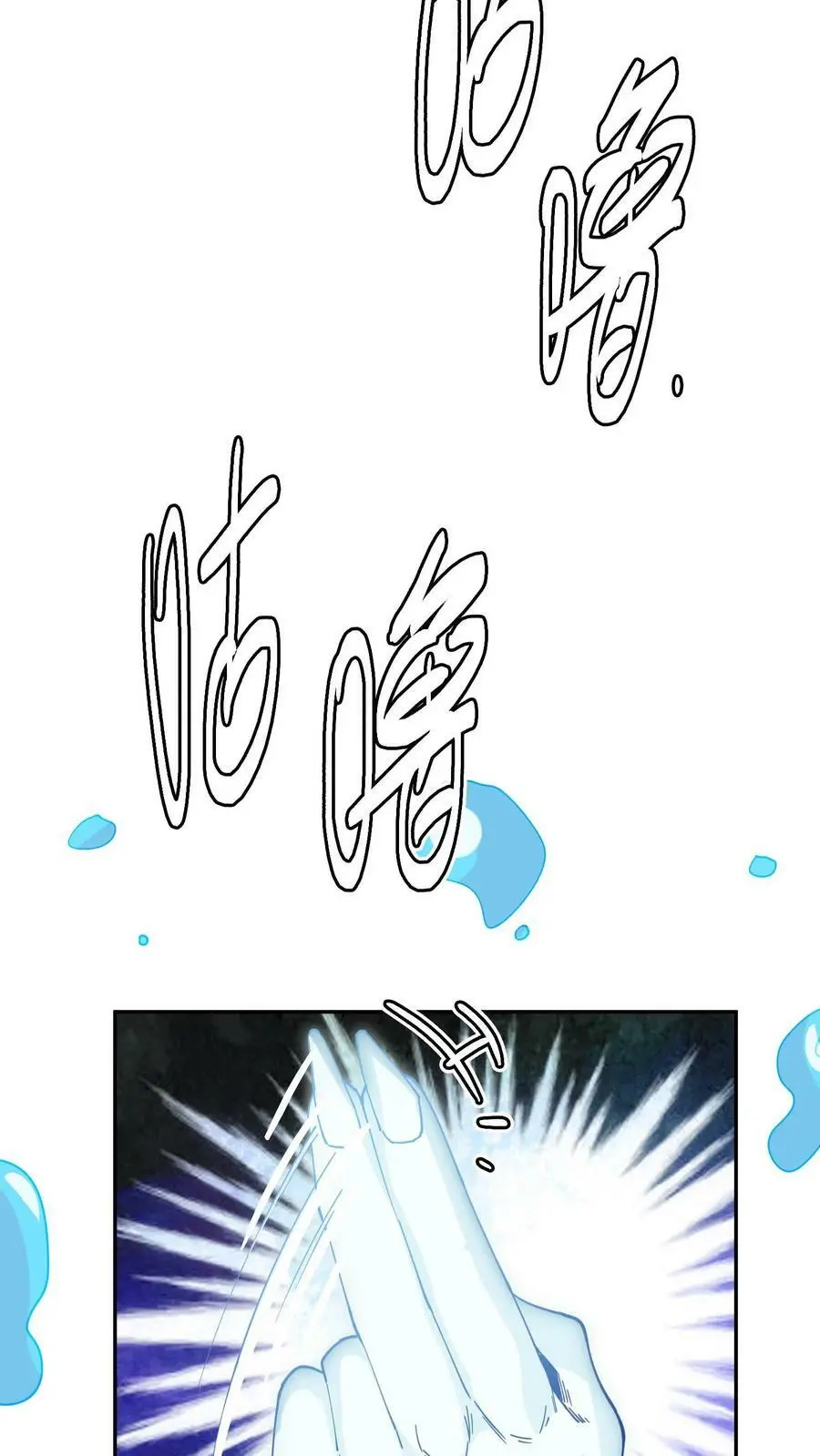 第101话 轻敌的代价33