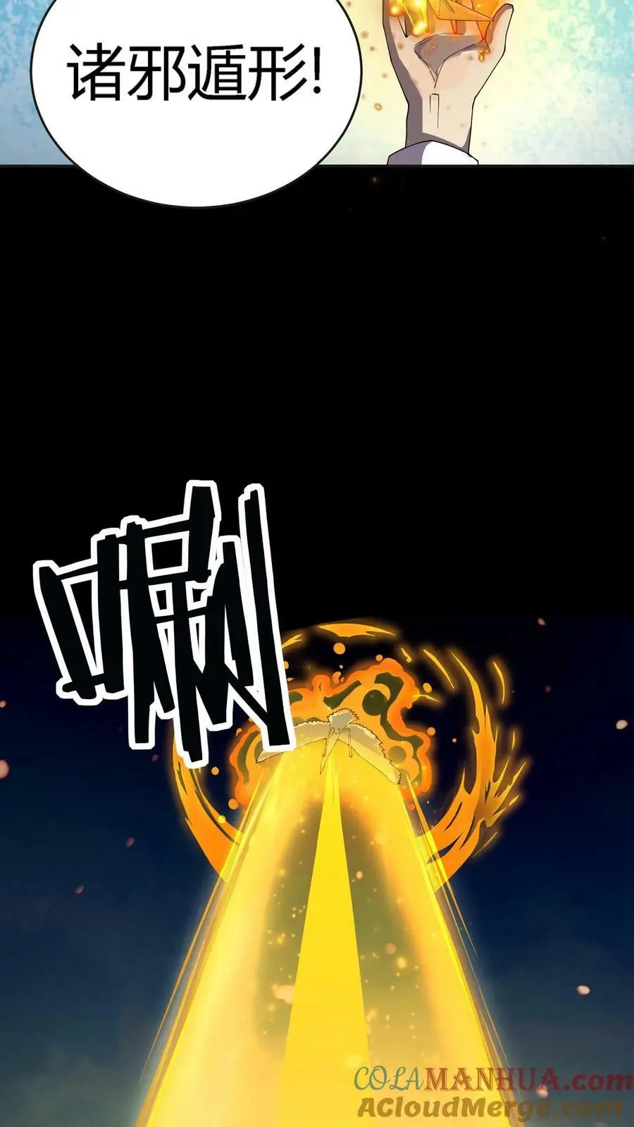 第84话 忏悔大妈4