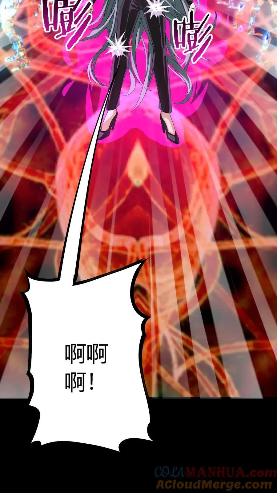 第236话 血尸母子，实力碾压！21