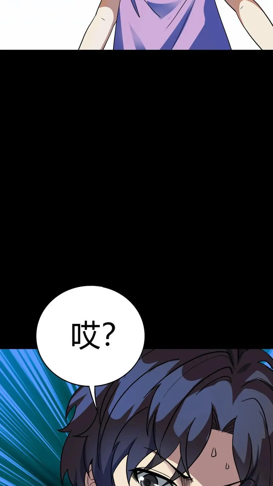 第165话 来自下水道的鬼21