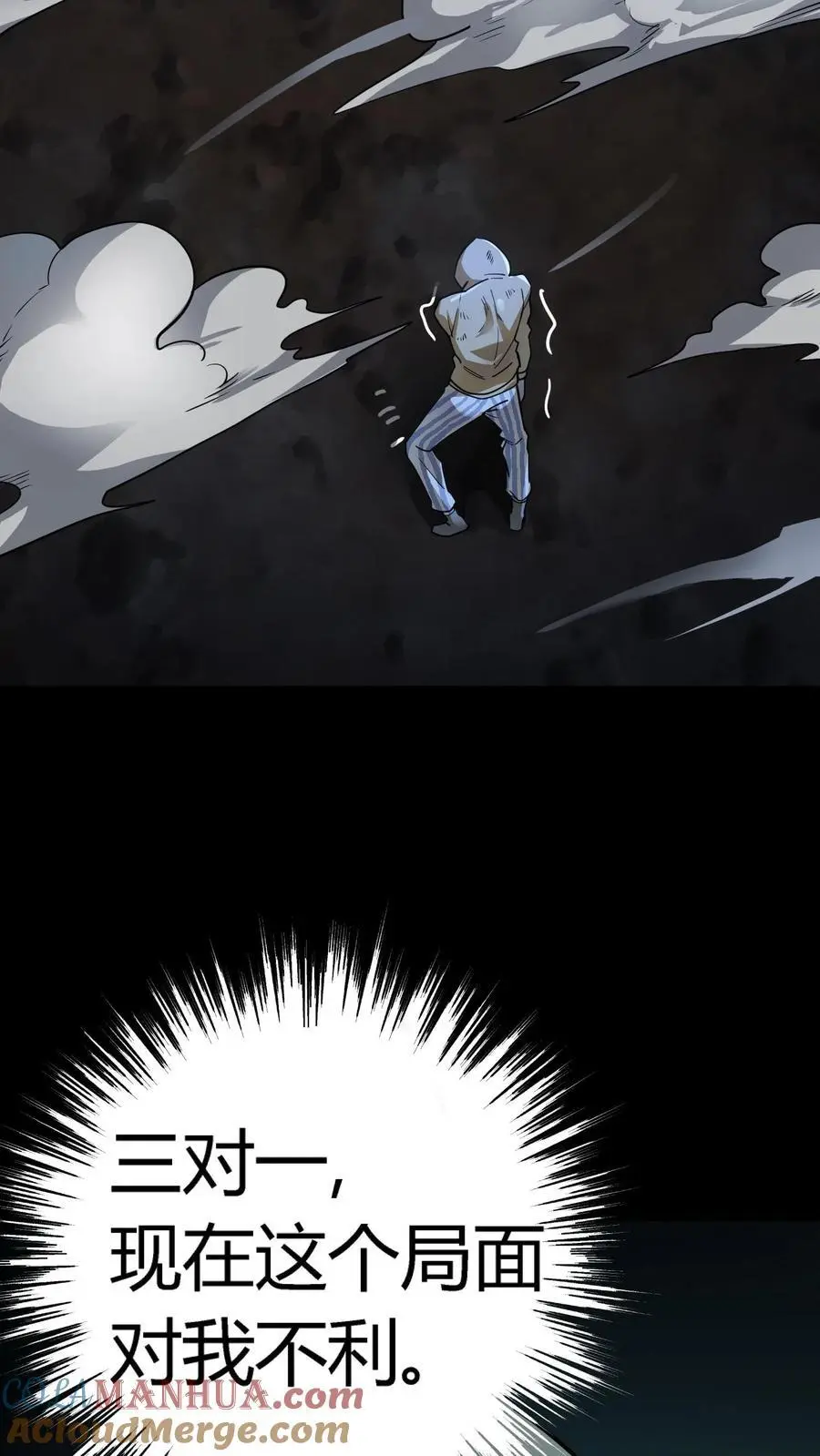 第286话 一只鸡也能当医生？9