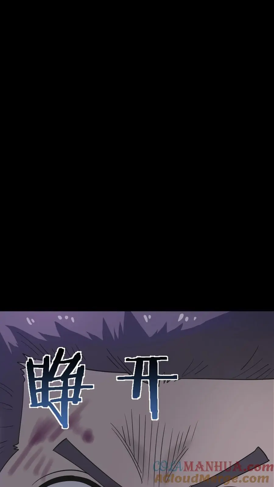 第228话 二虎情况危急，祭出法宝！24