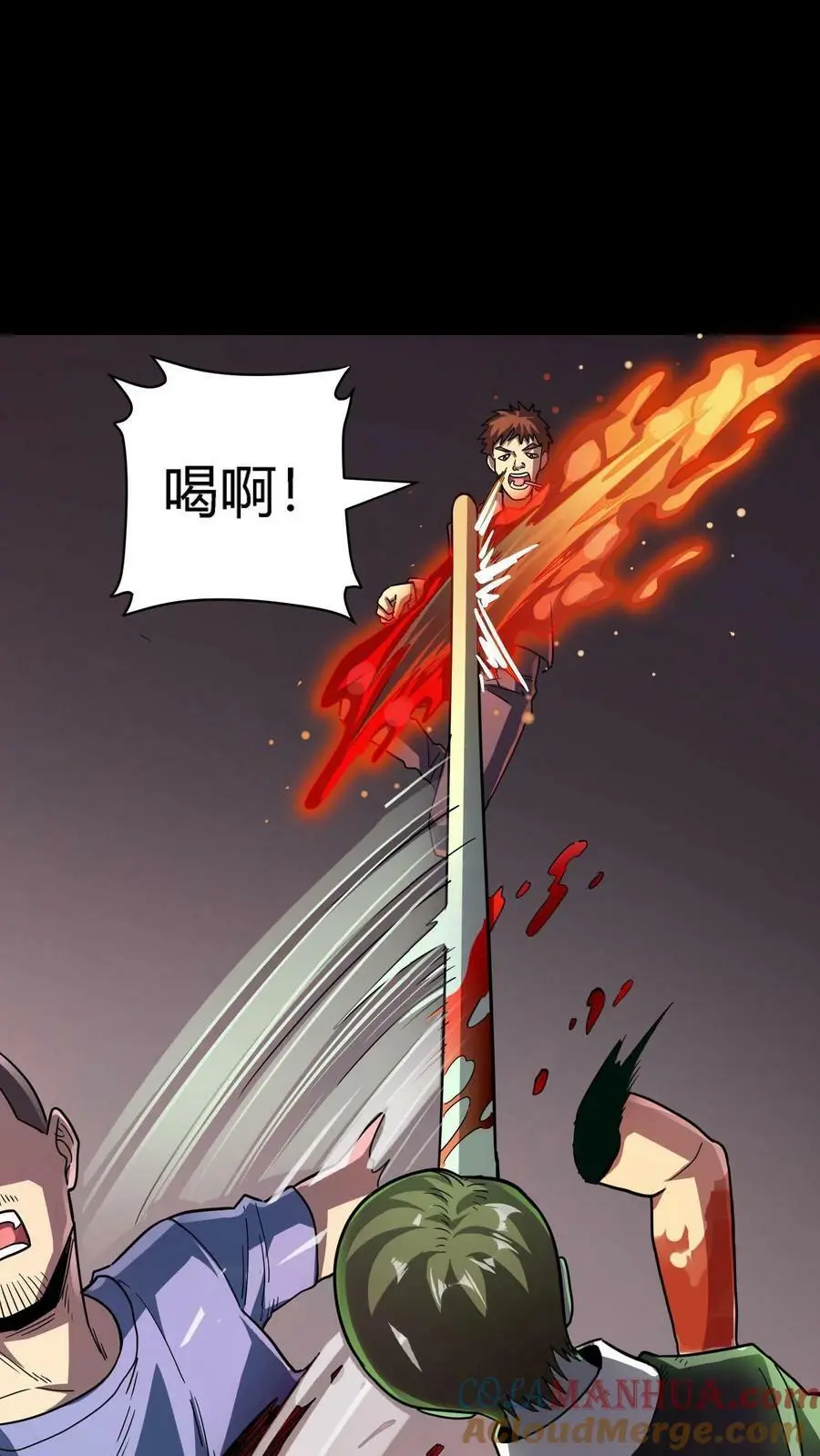 第89话 恐怖主任24