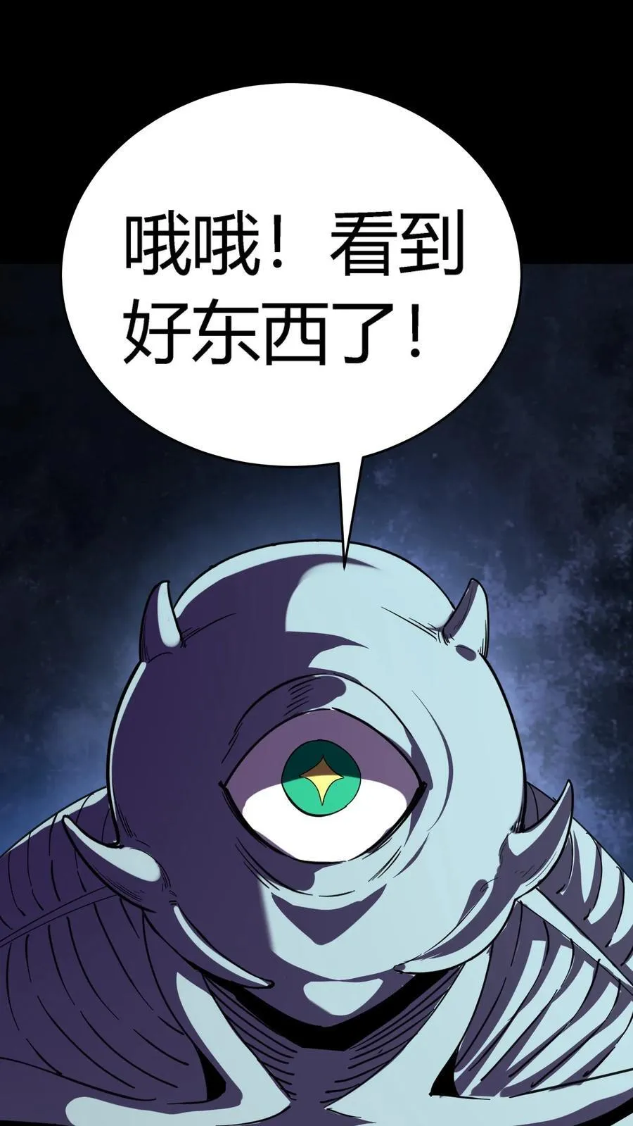 第302话 合击院长4
