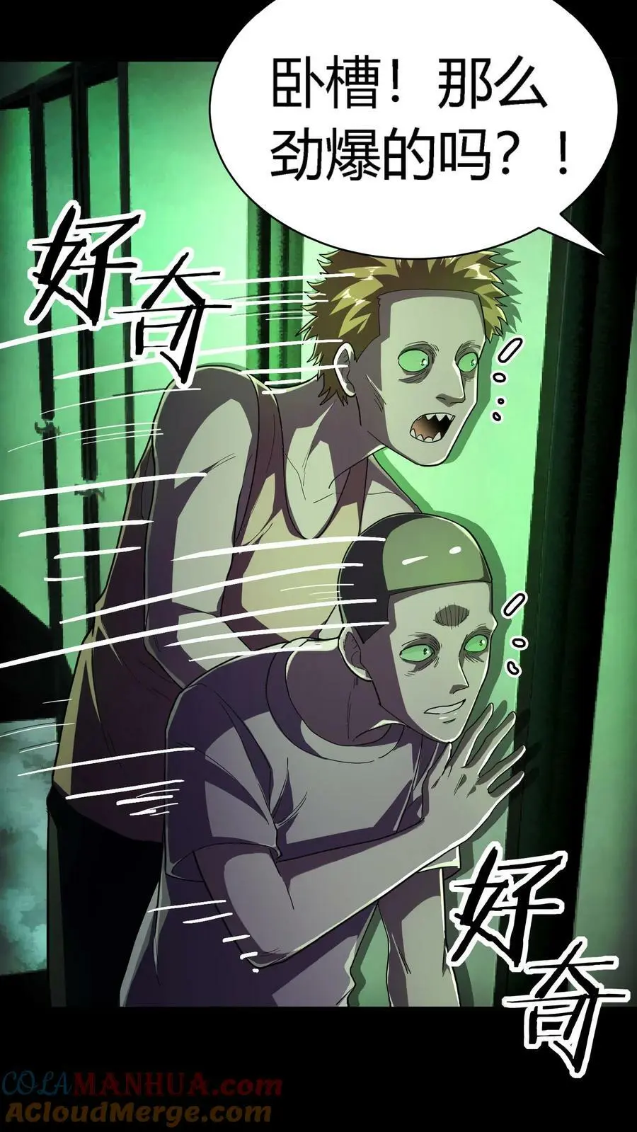 第56话 套路真脏30