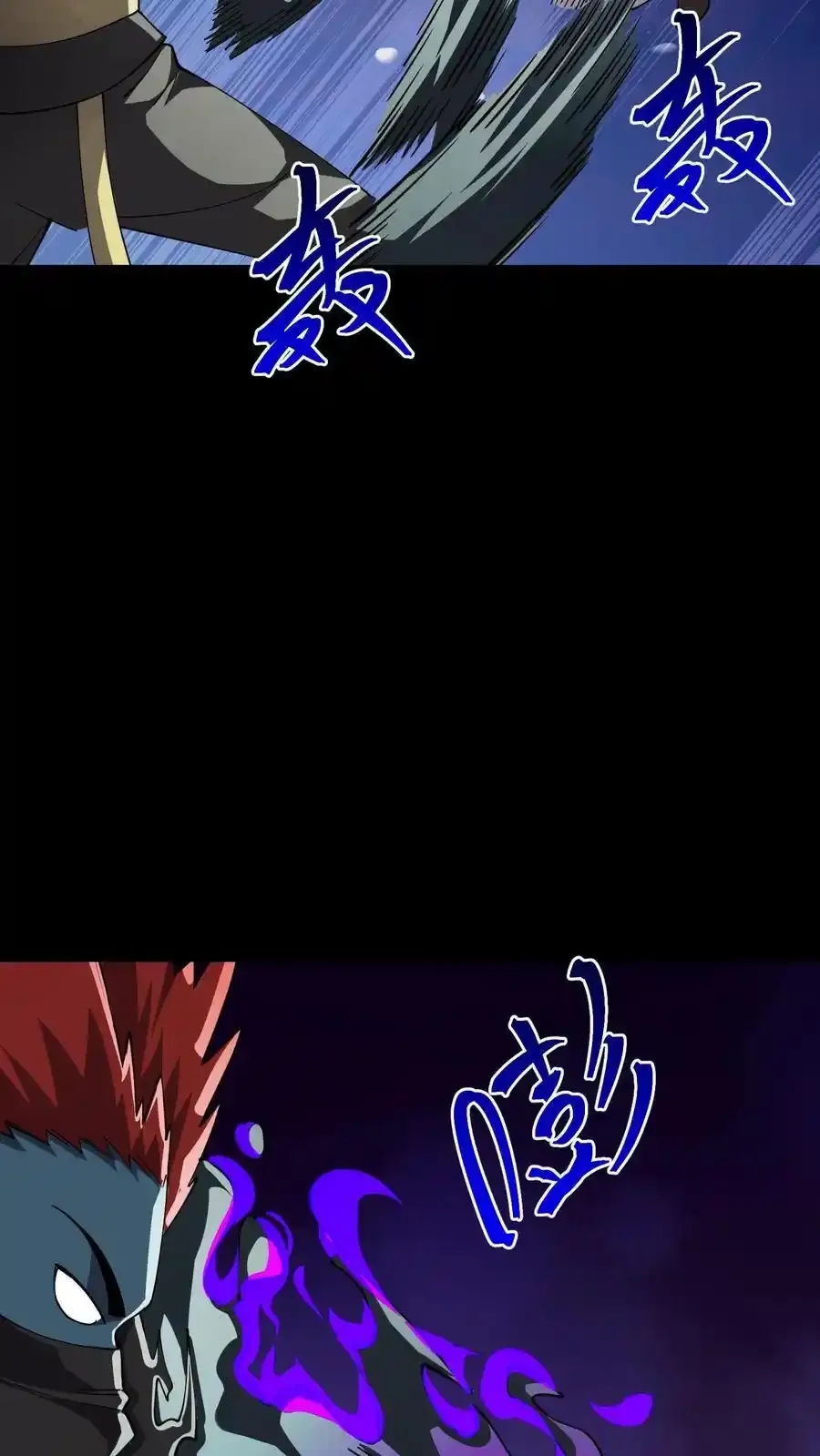 第304话 万鬼嗜嗥2