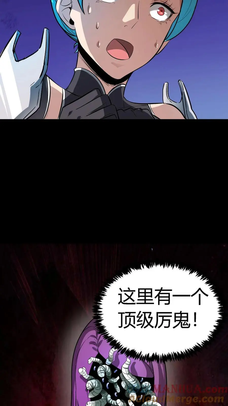 第133话 顶级厉鬼的存在！34