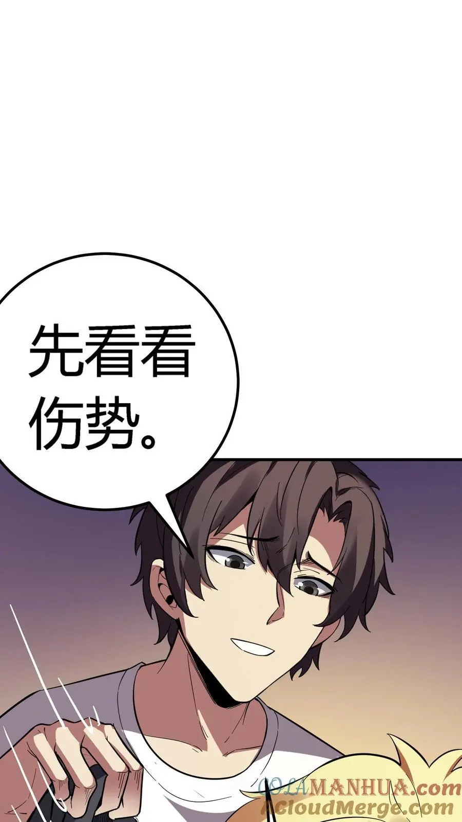 第245话 唐家死侍唐旖求大佬庇护27