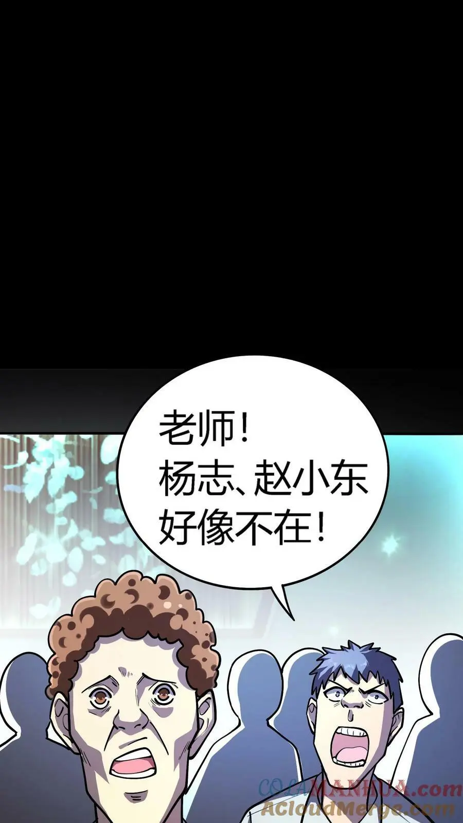 第53话 化解危机32