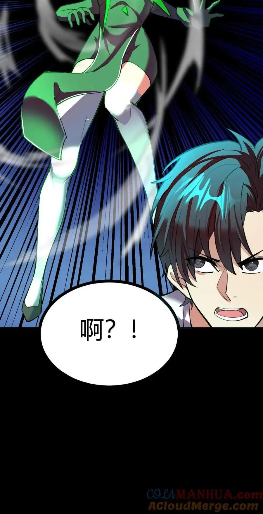 第136话 恐怖女尸！40