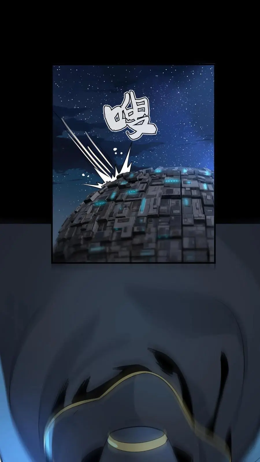 第259话 盗版江辰，难以破招34