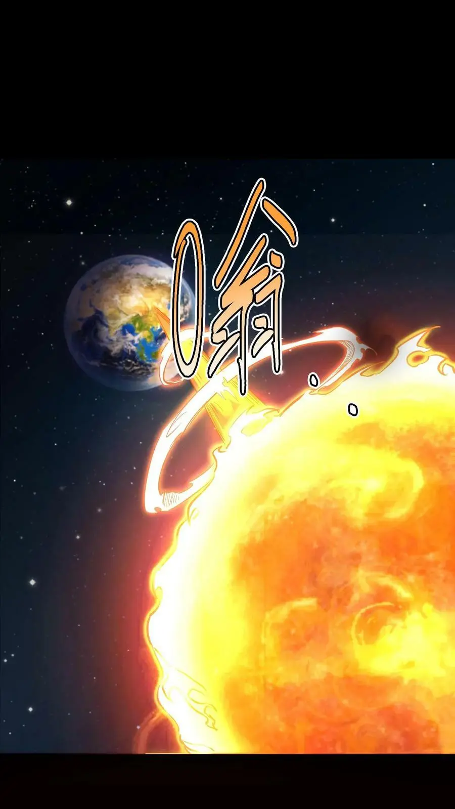 第52话 苍牛喘月31