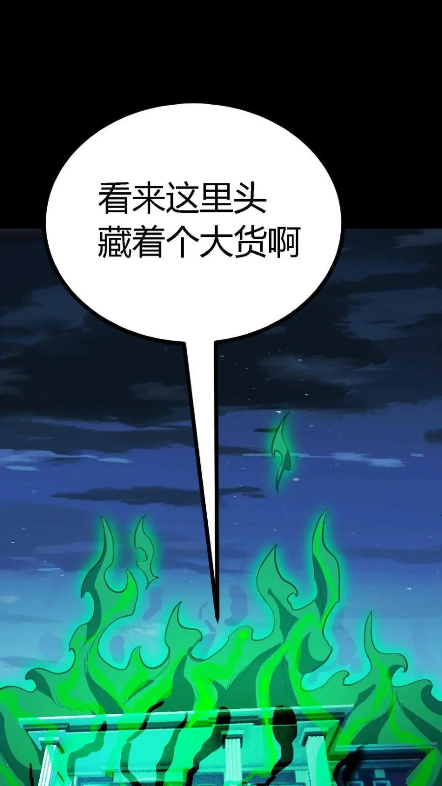 第135话 来都来了！不进去不合适15