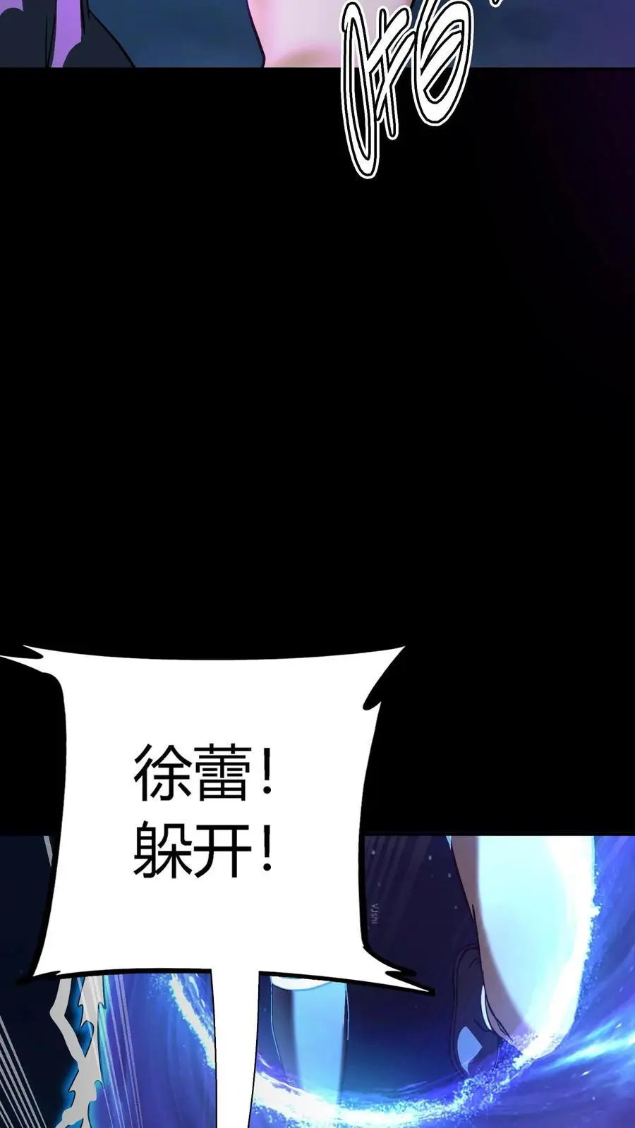 第191话 暗盟徐福31