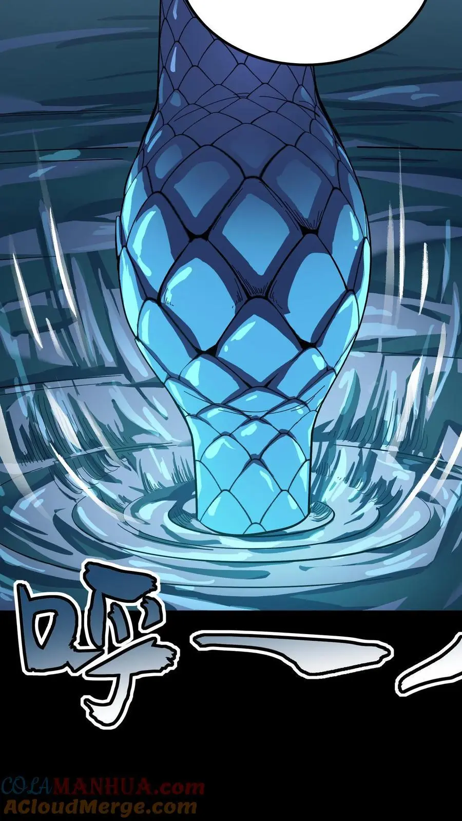 第239话 水中斗法！九头虫对假河神！24