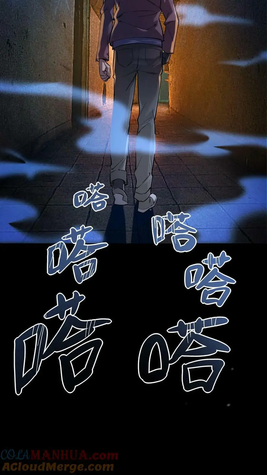 第9话 寻找张美美18