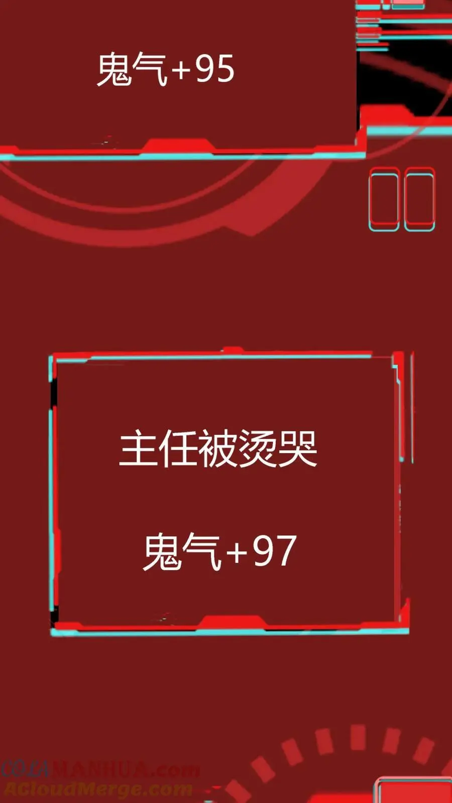 第102话 死吧！都别活了！6
