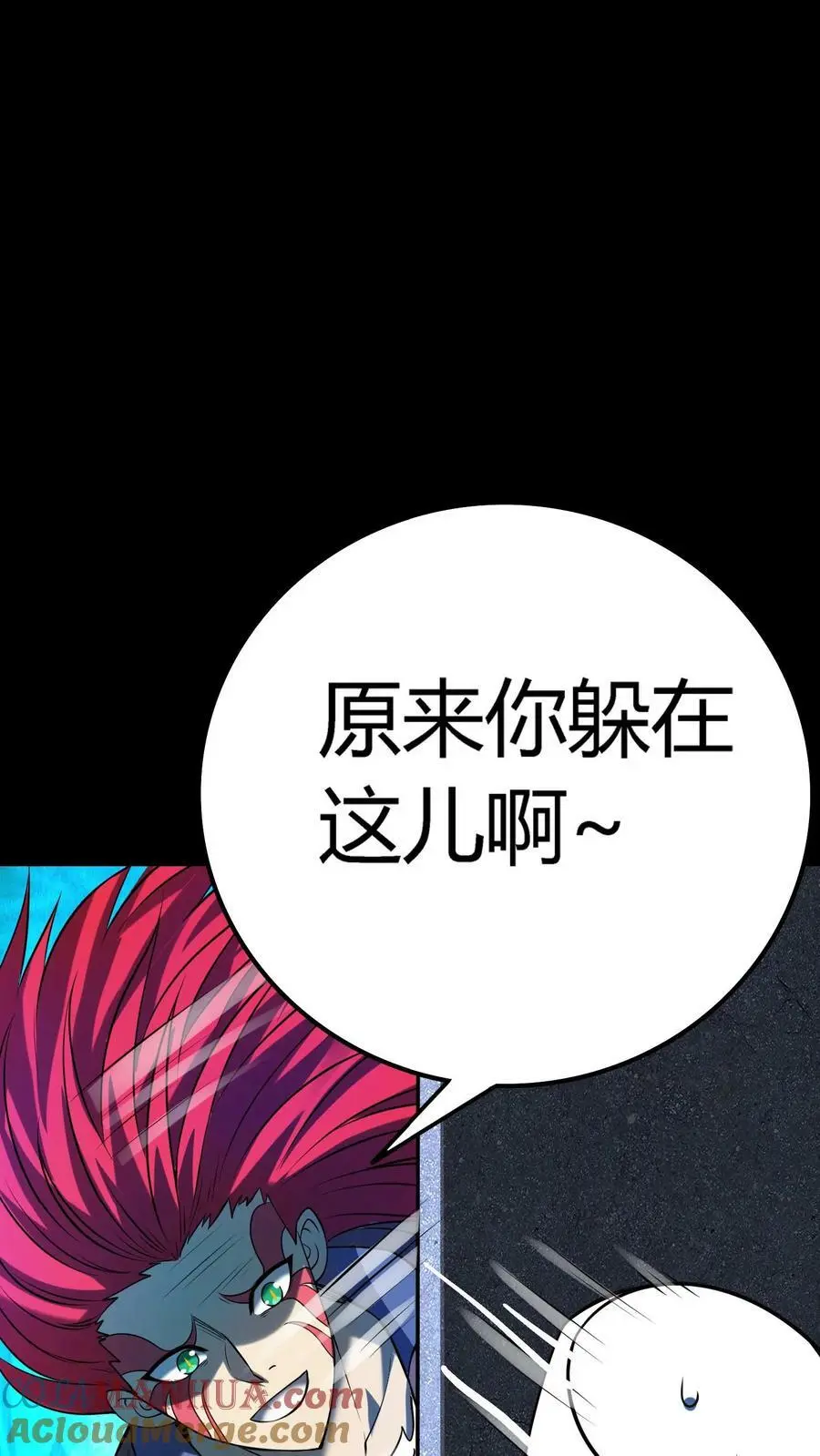 第35话 化妖混世魔王20