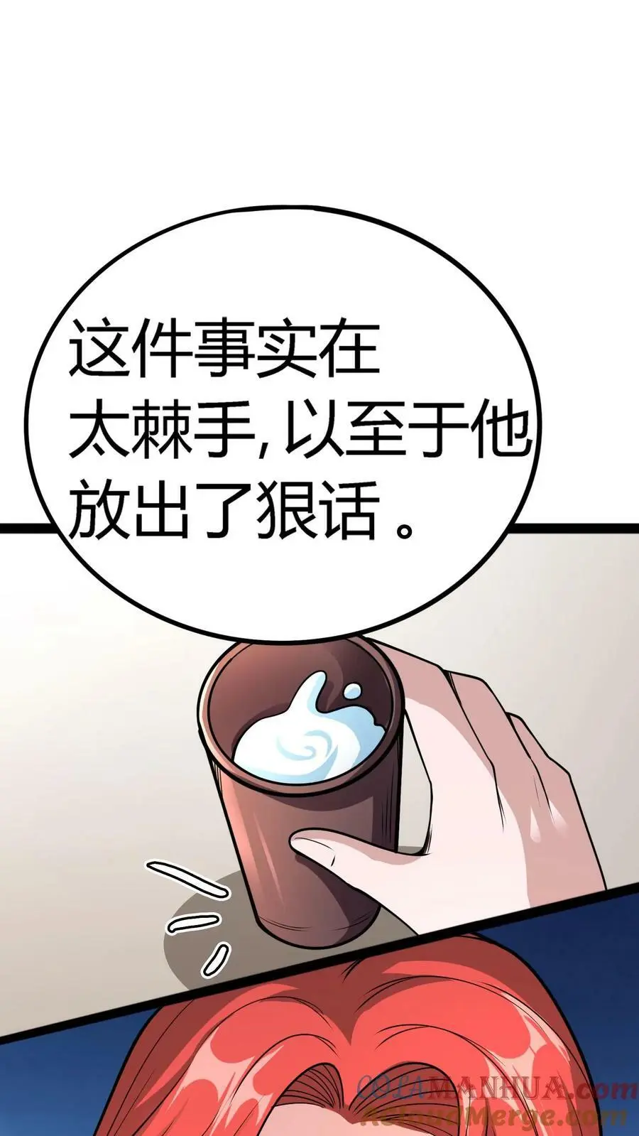 第115话 顾氏财阀28