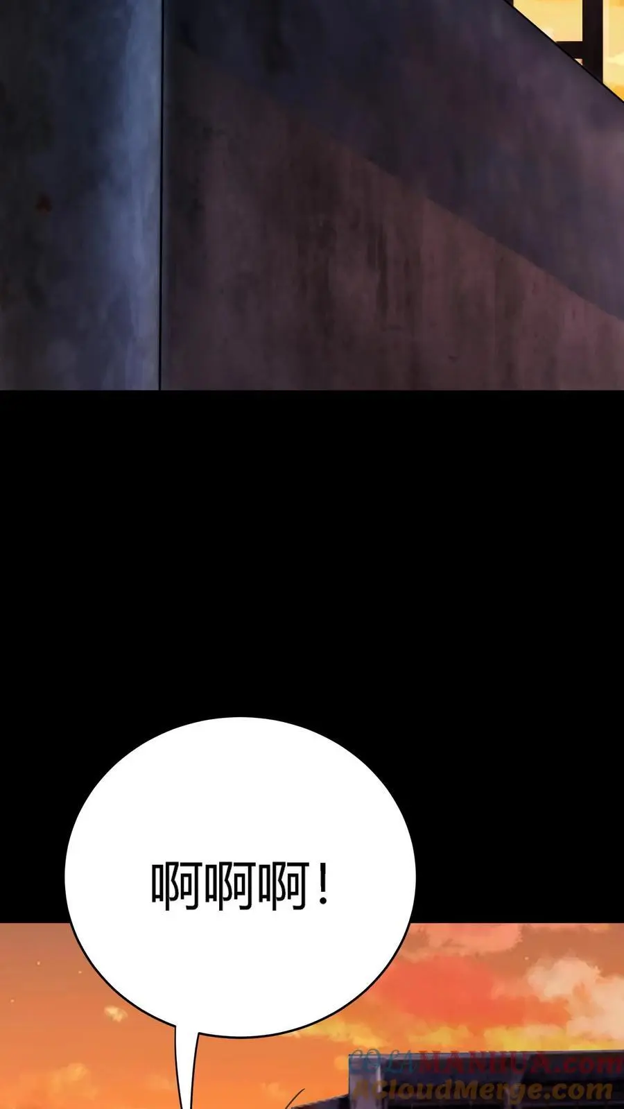 第259话 盗版江辰，难以破招6