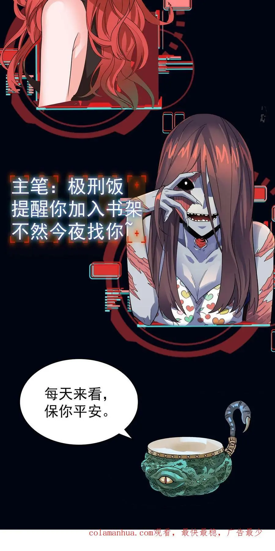 第57话 雕虫小技47